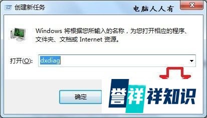 任务栏小喇叭图标不见了
