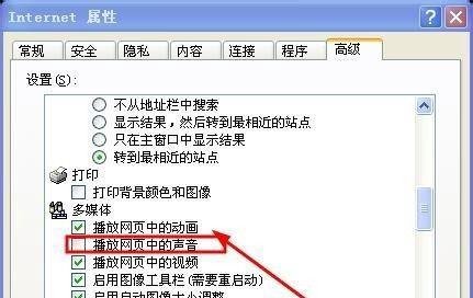 网页没有声音是怎么回事