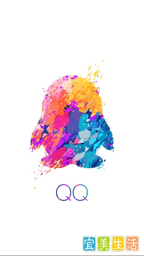 通过QQ获得免费wifi的方法