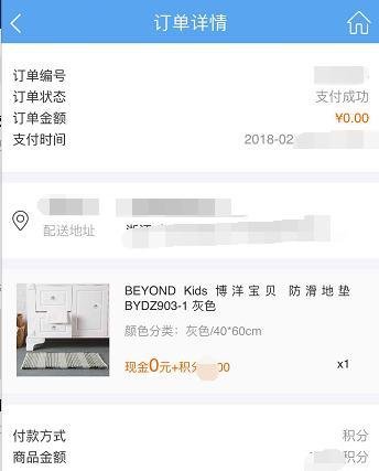 东航东方万里行积分怎么兑换礼品
