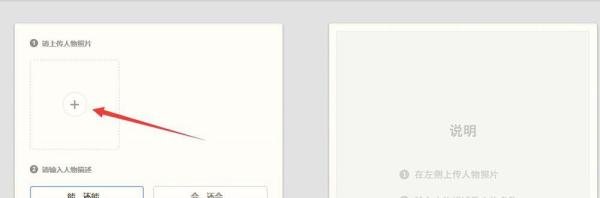 漂亮的不像实力派海报怎么制作