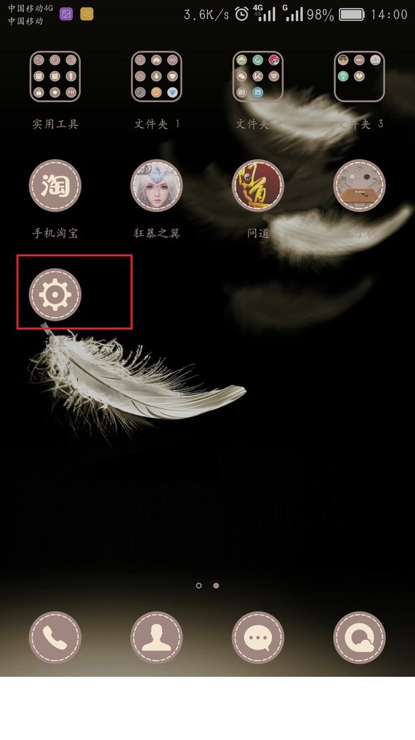 乐2pro怎么调cpu高性能模式