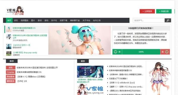 何为A站、B站、C站、D站、F站、V家