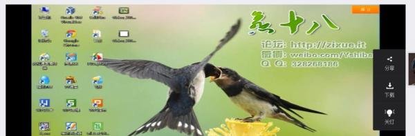 如何使用百度云直接观看电影