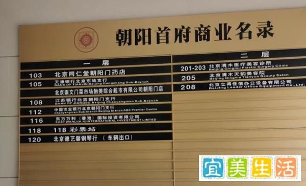 疑似大骗局!蛋壳公寓:想退款,先打钱