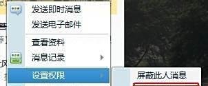 QQ隐身：如何只对某人可见？