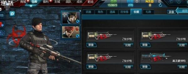 逆战围剿战单格技能作用攻略