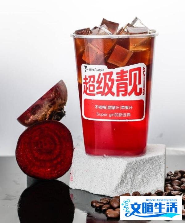首创咖啡新品类,缇里首发靓爆莓啡超级美式咖啡!
