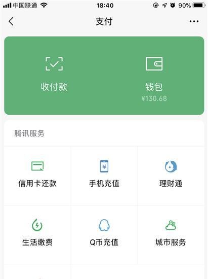如何在苹果iPhone手机取消优酷土豆会员自动续费
