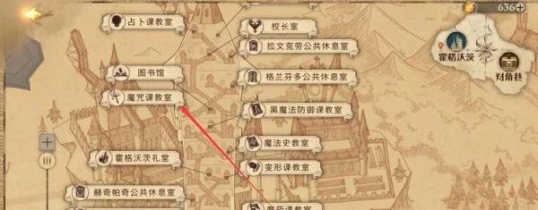 哈利波特只靠一挥一抖拼图在哪