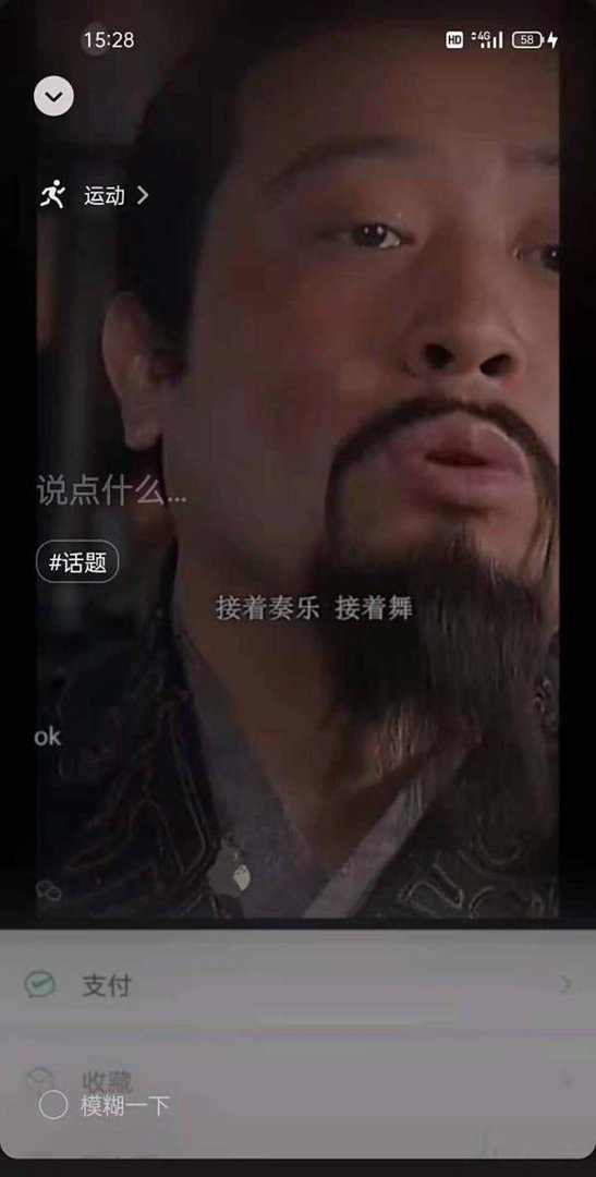 微信8.0视频怎么全屏
