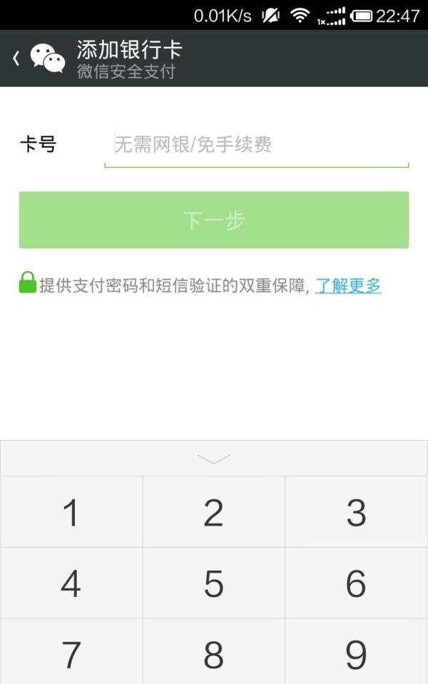 免费领取QB方法