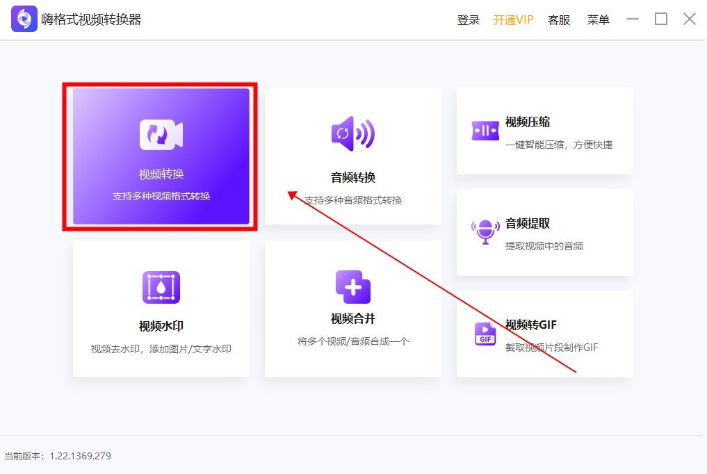 如何将视频文件转换格式