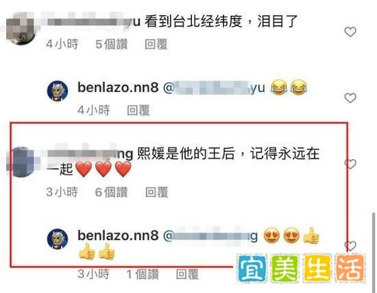 纹身店曝光具俊晔新纹身,离别前示爱徐熙媛?台网友兴奋互动