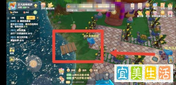 摩尔庄园手游河童怎么钓