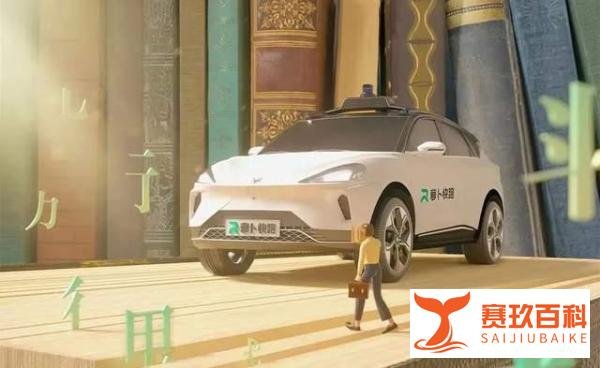 特斯拉Robotaxi输给萝卜快跑?市值一夜蒸发5100亿元