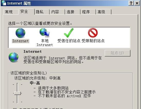 游览器显示“对象不支持此属性或方法“怎么办