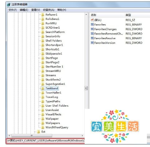 Win7任务栏缩略图预览窗口大小如何调节？