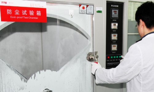 ip55防护等级