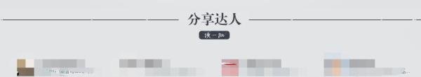 如何使用百度云直接观看电影