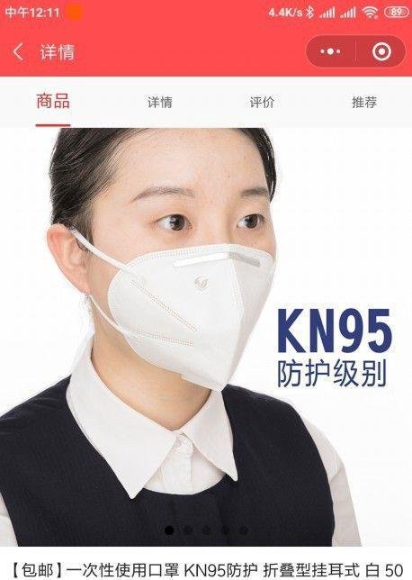 格力口罩哪里买,格力口罩怎么购买