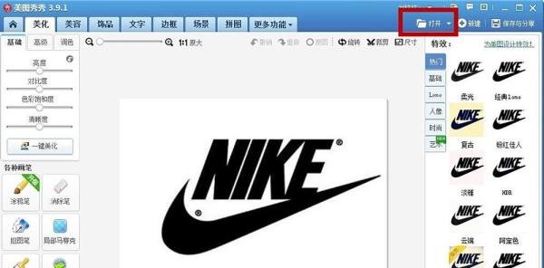 QQ炫舞自定义情侣装透明图案怎么制作