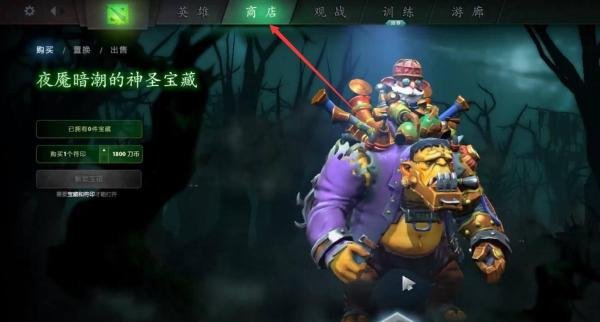 dota2夜魇暗潮攻略
