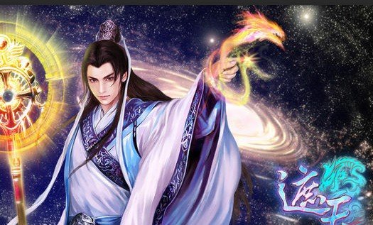 张百忍是《遮天》里的谁?