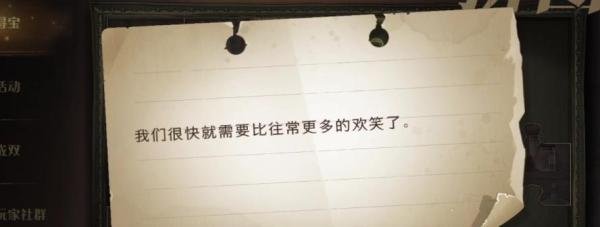哈利波特我们很快就需要比往常更多的欢笑了攻略