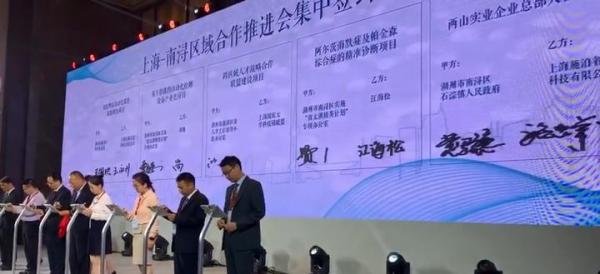 创意的签约仪式策划如何做?