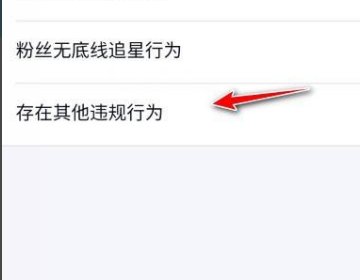 QQ举报骂人怎么成功？