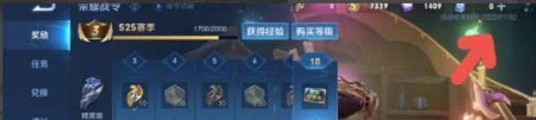 王者荣耀赛季s25什么时候结束