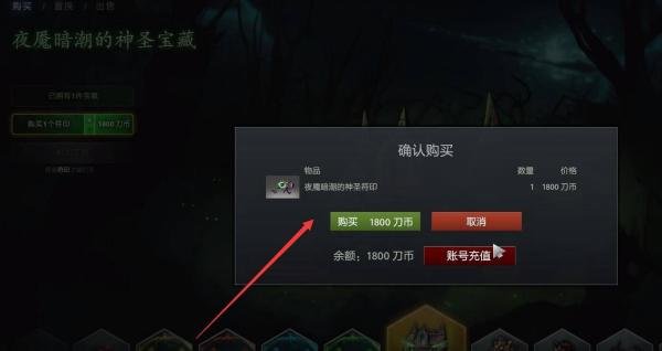 dota2夜魇暗潮攻略