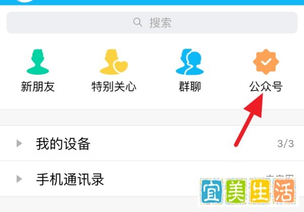 保卫萝卜3怎么领取QQ礼包