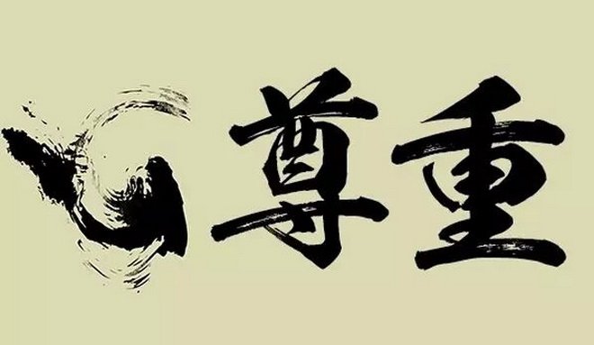 男子手机与三十而已陈屿撞号被骚扰,算侵犯号主的隐私吗?