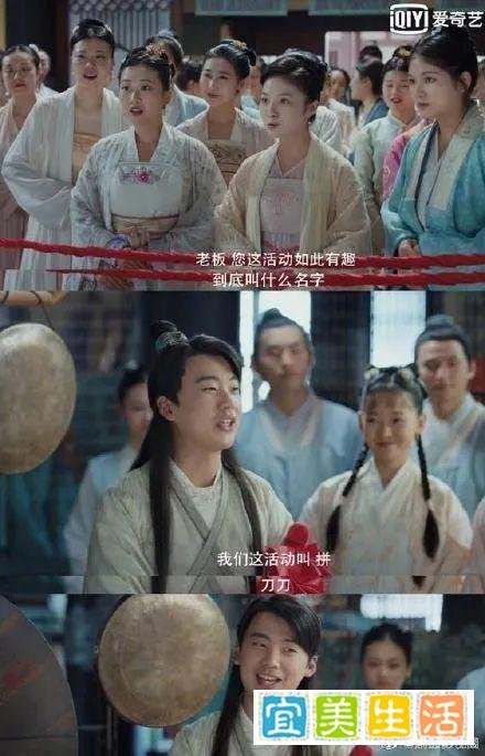 拼多多因为《赘婿》,申请了“拼刀刀”商标!