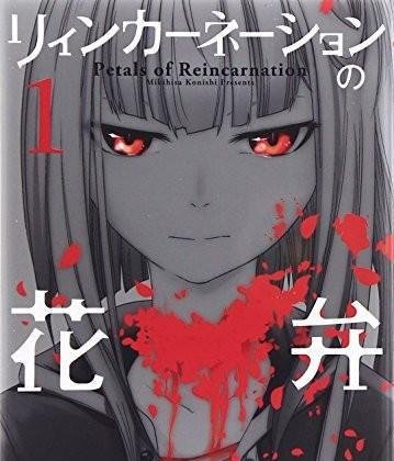 专栏|谁说金子会发光?那些年被腰斩的漫画佳作(三)