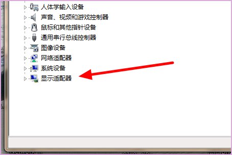 电脑屏幕刷新率超出显示器限制怎么解决?