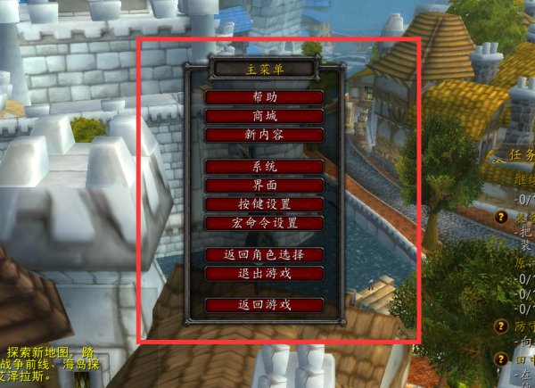 wow技能喊话宏