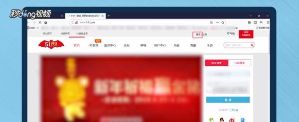51空间个人中心怎么登录?