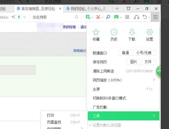 游览器显示“对象不支持此属性或方法“怎么办