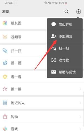 恒大网上售房怎么购买？