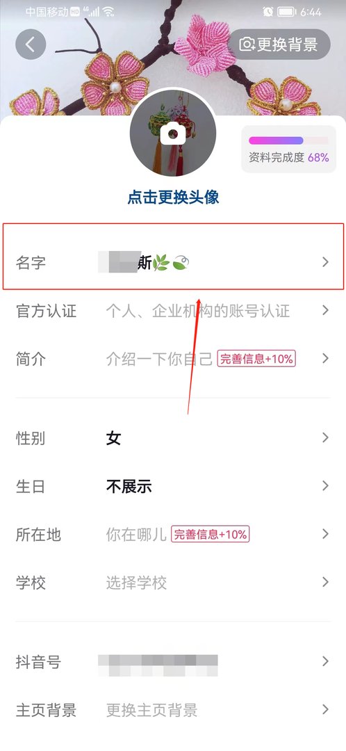 黑色爱心怎么打出来的？