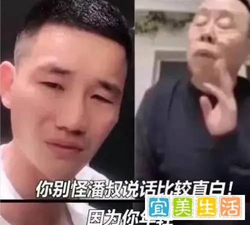 涉嫌虚假宣传!潘长江为了钱,晚节都不要了!