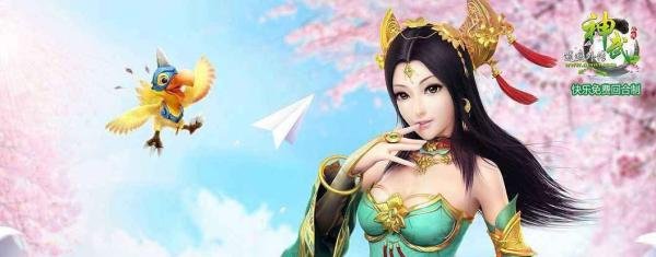 神武恩仇录的小攻略