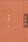 一些好的书籍推荐