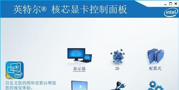 win10玩cf不能全屏小编教你设置5种方法
