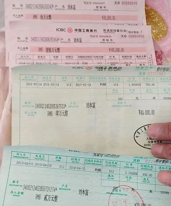 3年前捡的沙发垫里藏24万存单存折,若找不到主人这笔钱可以自行使用吗?