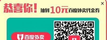 如何抢百度红包