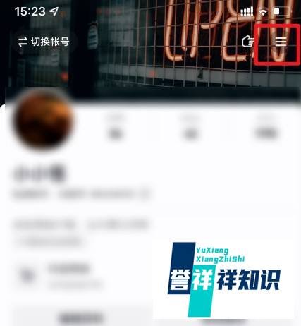抖音评论区变成白色了如何改回黑色